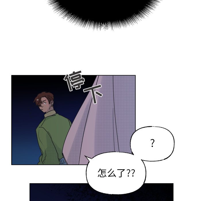 第50话 第 49 页
