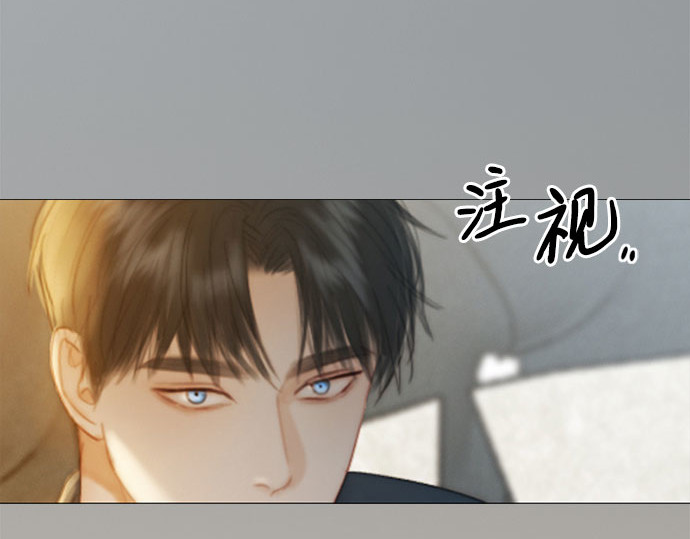 第56话 叫我的名字 第 91 页
