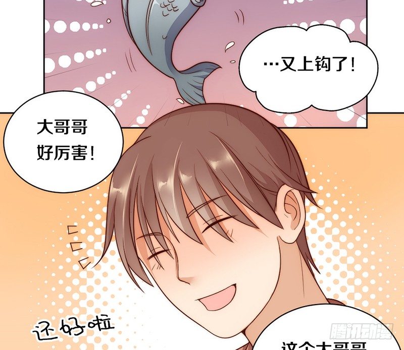 第7话 螳螂捕蝉黄雀在后 第 7 页