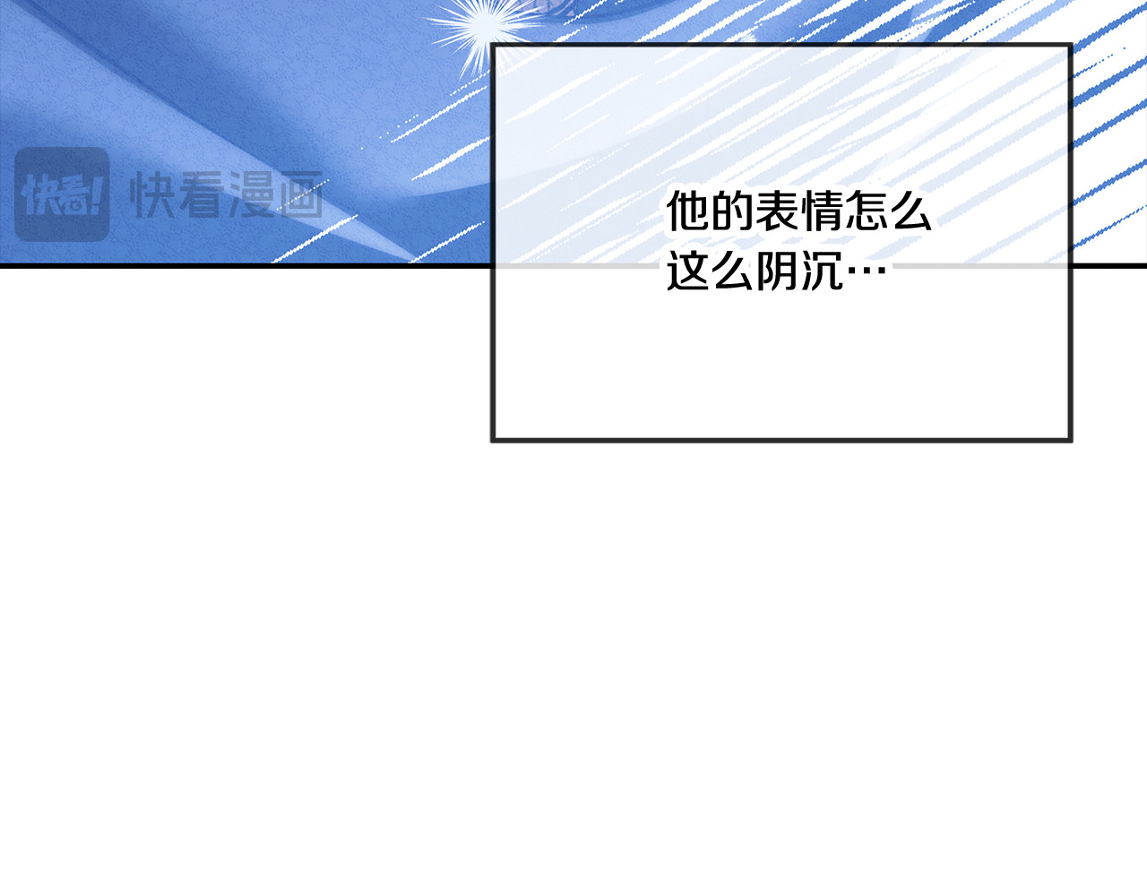 第32话 独处一室 第 153 页