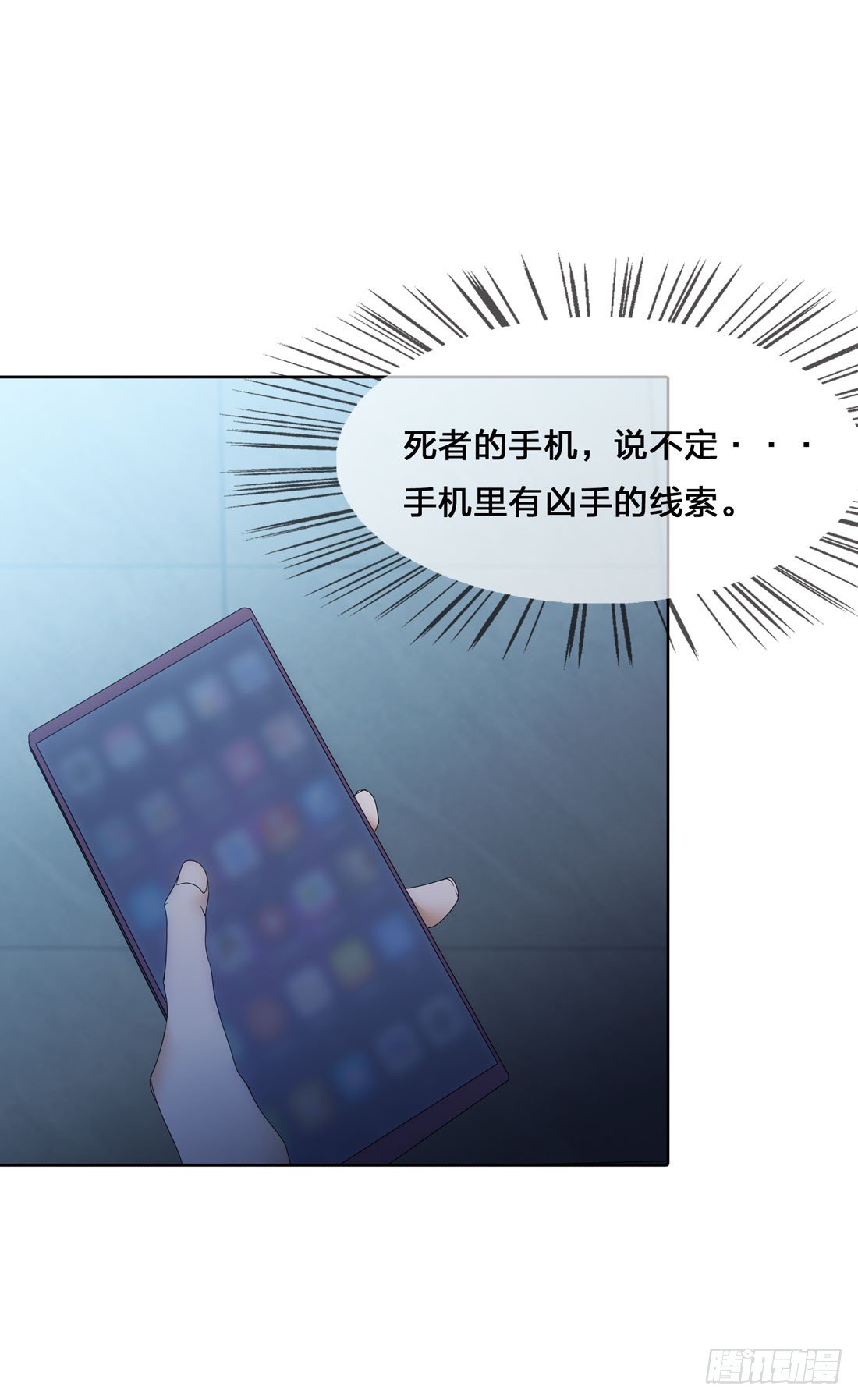 行李箱 第 18 页