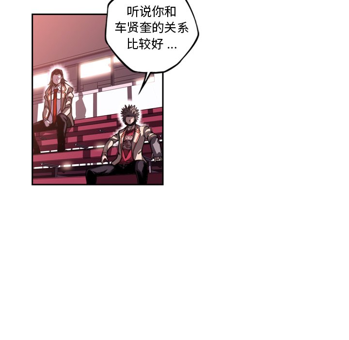 第104话 第 36 页