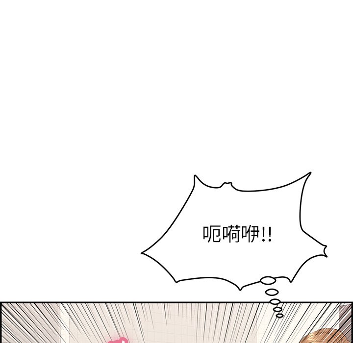 第56话 第 35 页