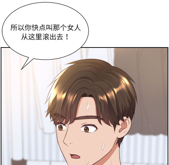 第38话 第 49 页