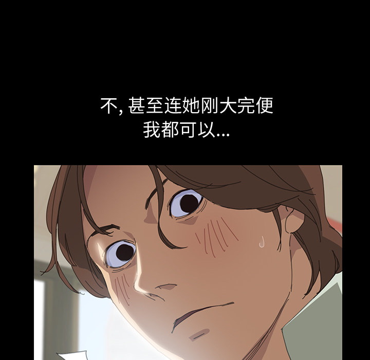 第1话 第 79 页