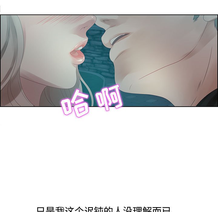 第32话 第 107 页