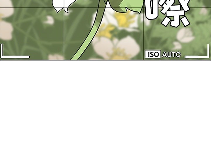 第15话 第 4 页