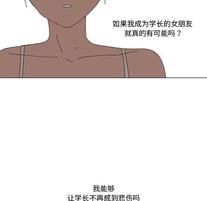 第44话 第 19 页