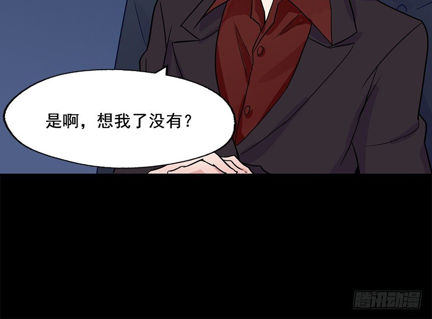 81 一切都跟这个人有关 第 19 页