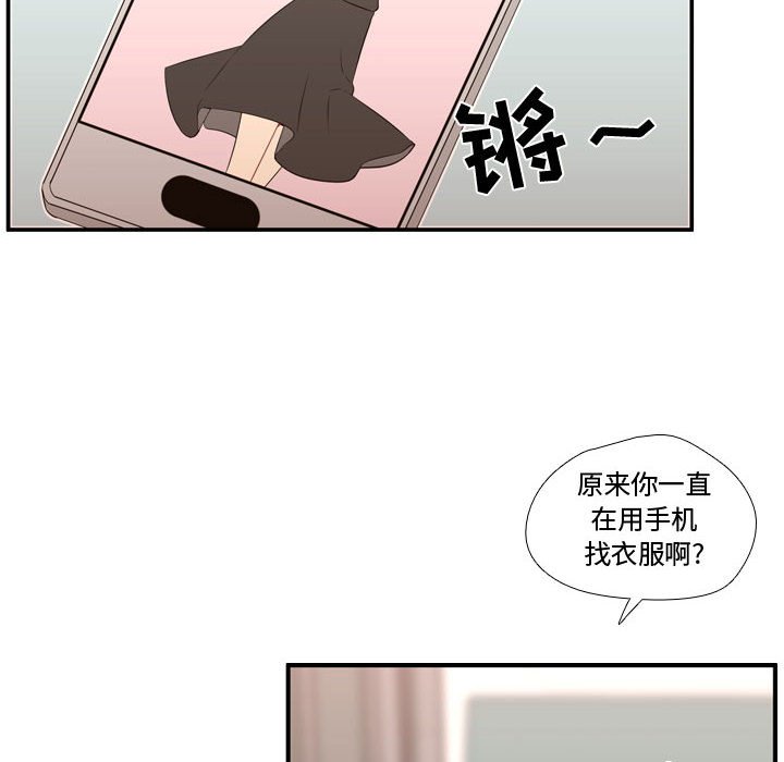 第51话 第 103 页