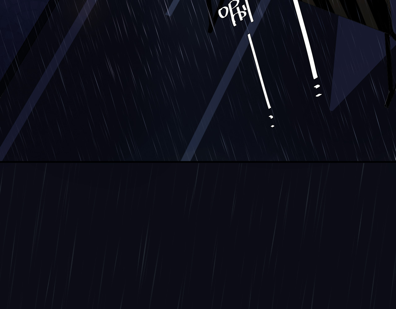 第54话 命运 第 171 页