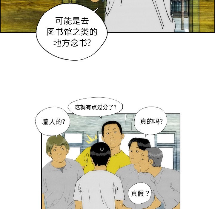 第22话 第 36 页