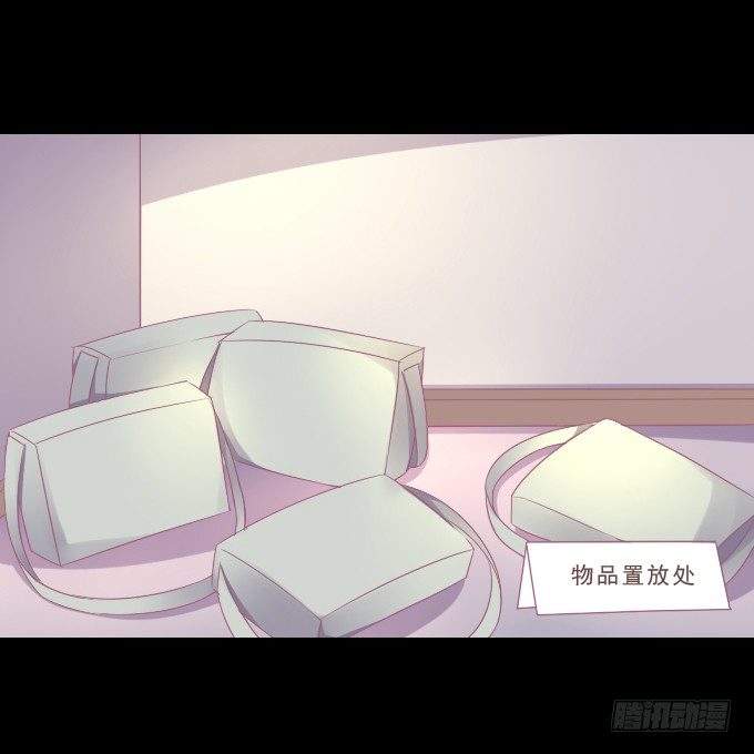 58-考试终于结束了！ 第 20 页