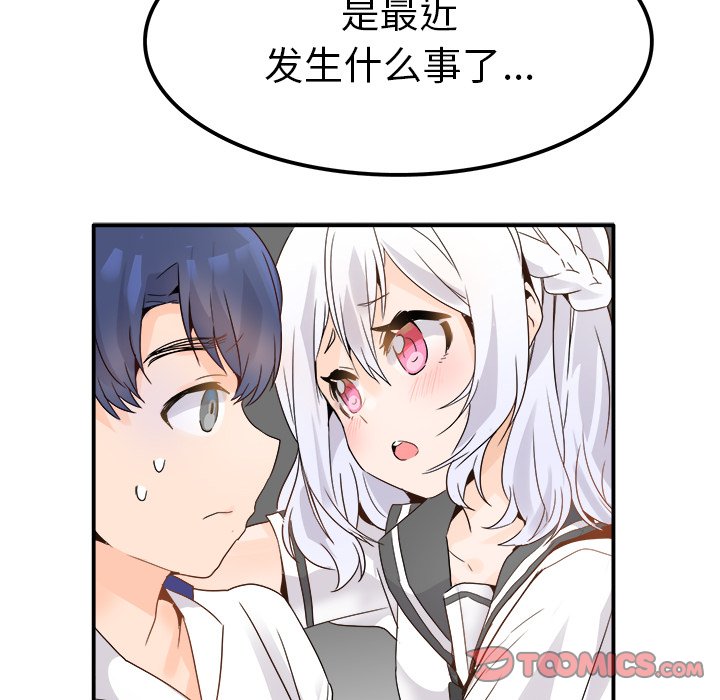 第18话 第 38 页