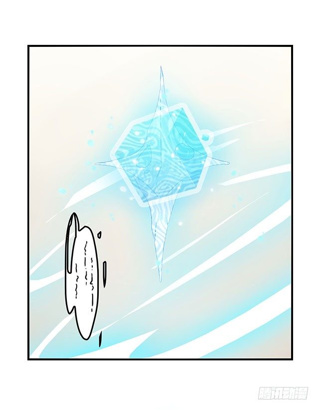 第34话 第 13 页
