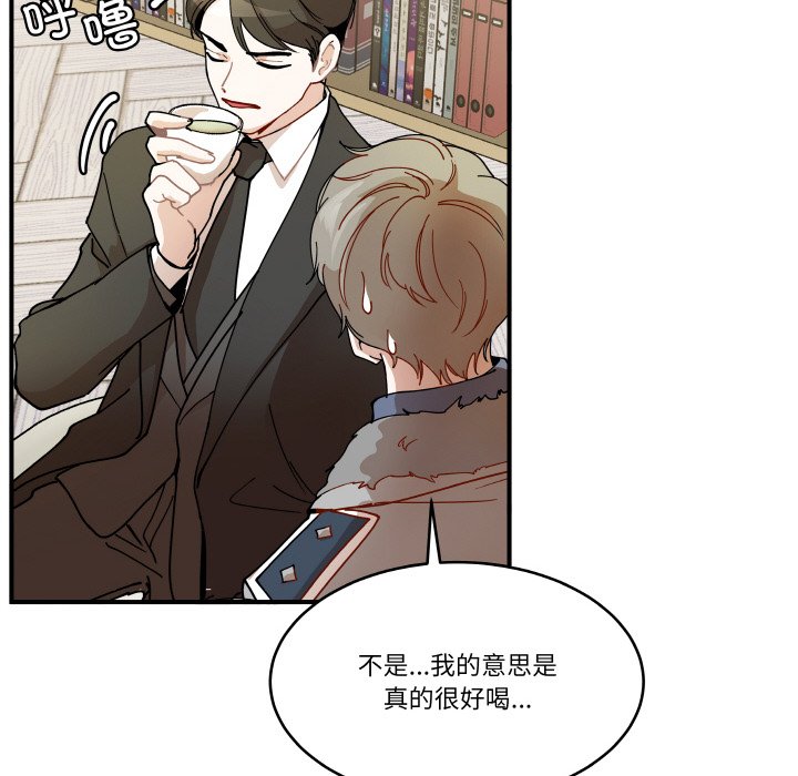 第13话 第 82 页