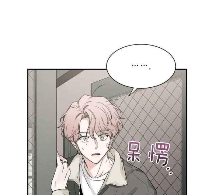 第158话 急着回家 第 42 页