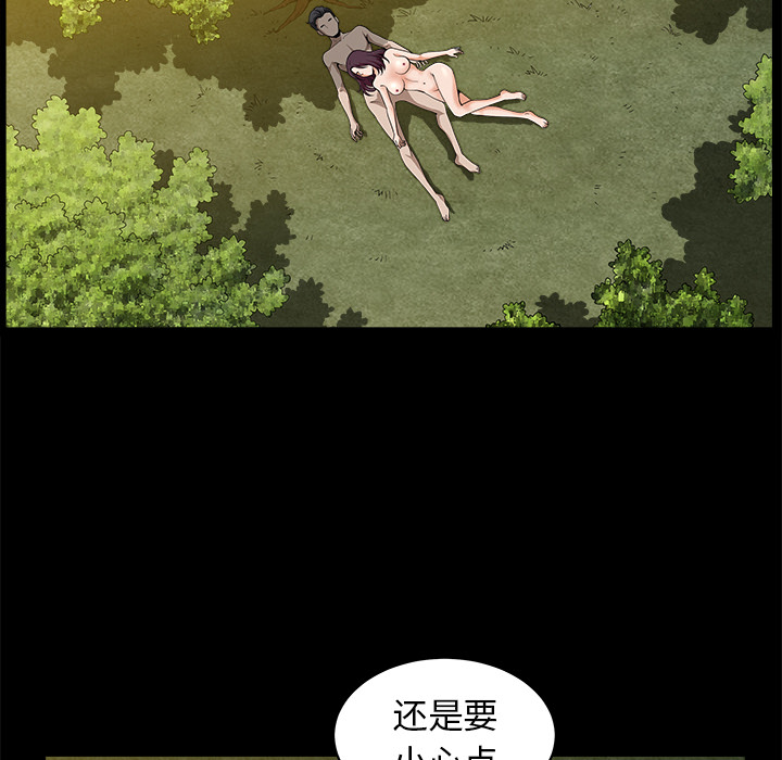 第11话 第 141 页