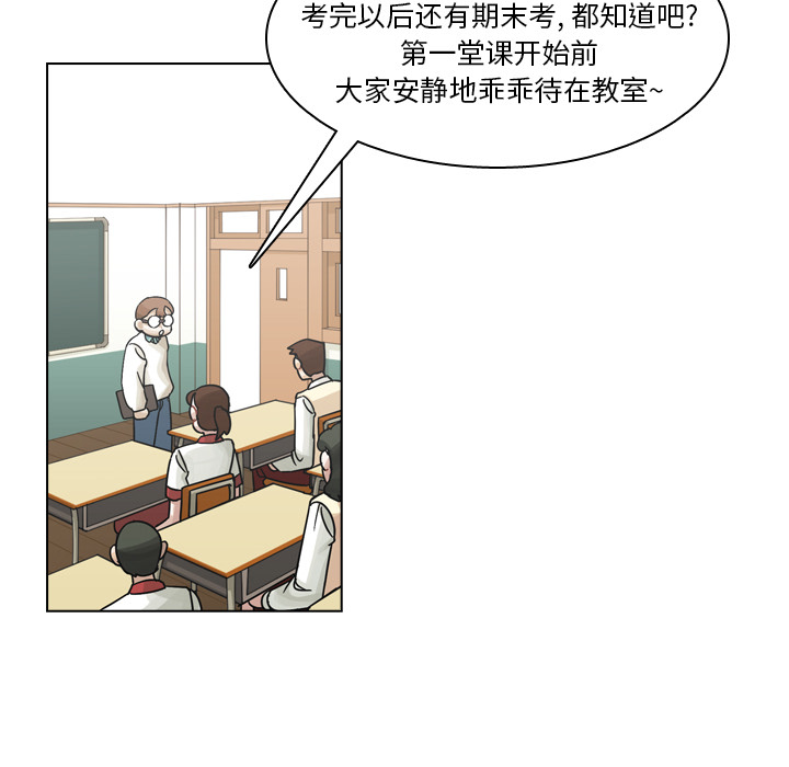 第35话 第 13 页