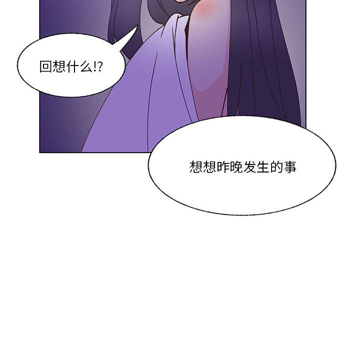 第95话 第 36 页