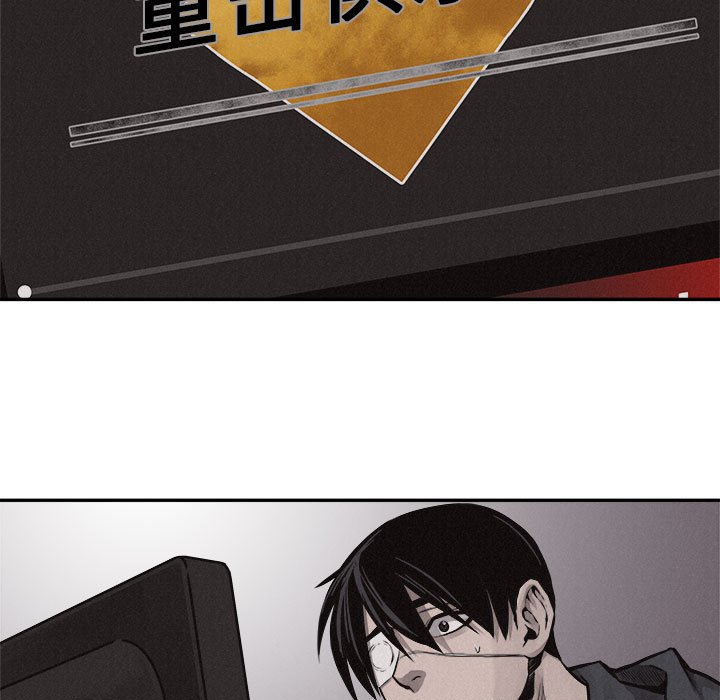 第66话 第 7 页