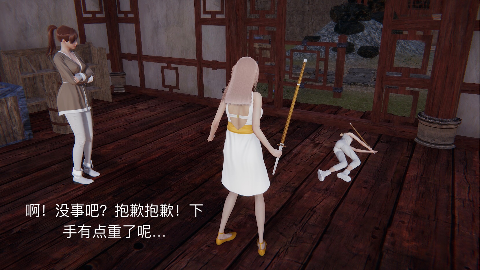 第02章 第 72 页