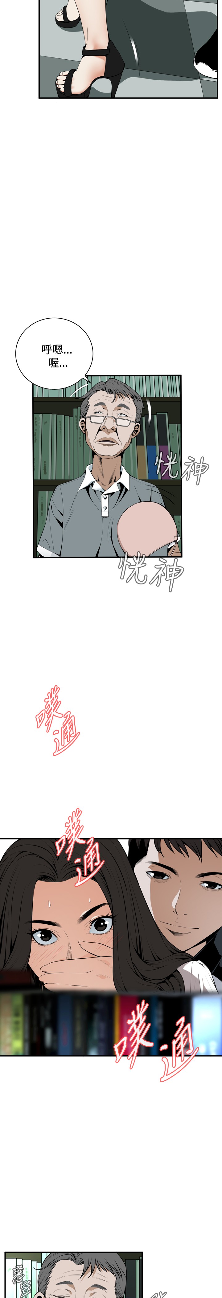 第1话 第 59 页