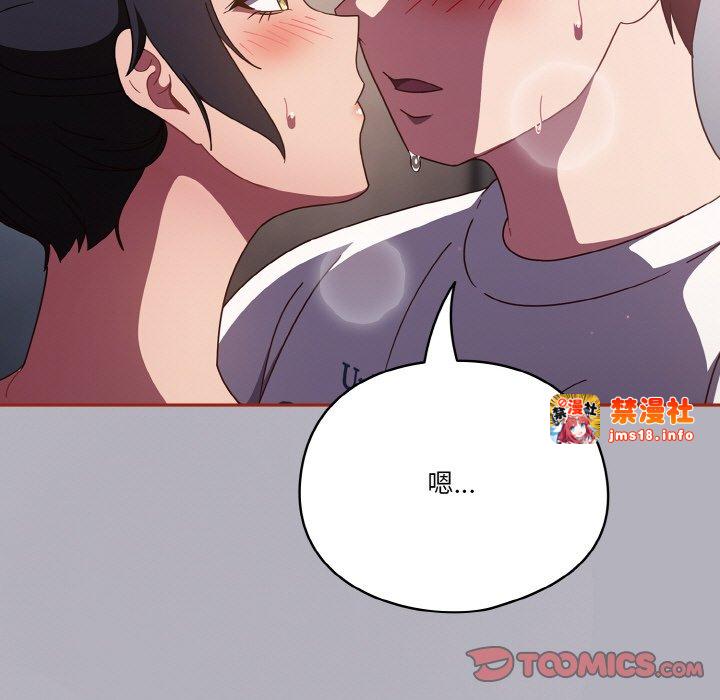 第14话 第 75 页