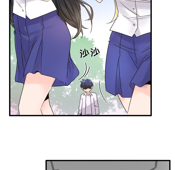 第1话 第 90 页