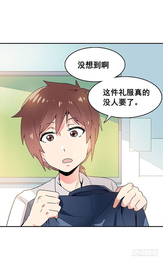 追问 第 25 页