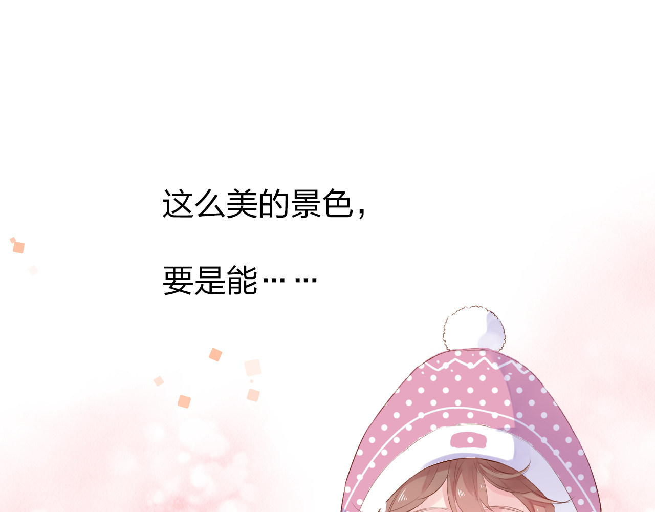 第44话 伪装 第 148 页