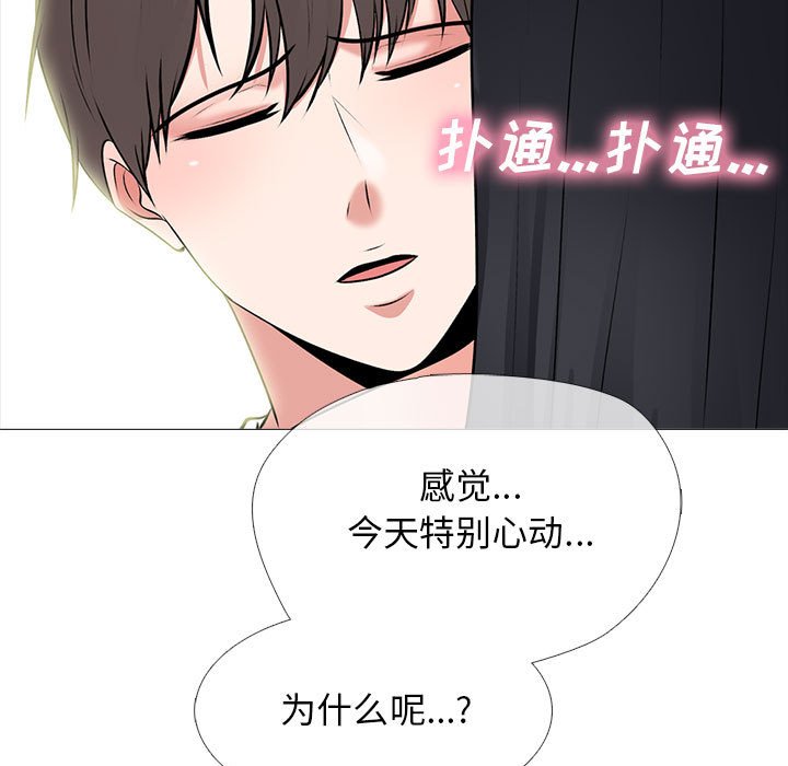 第137话 第 15 页