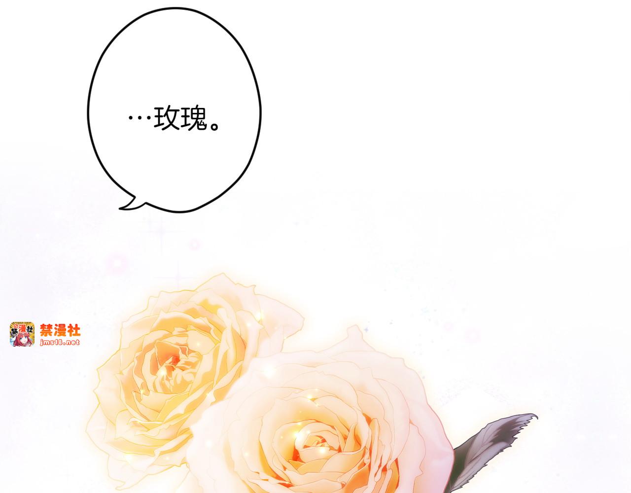 第116话 是幻觉吗 第 107 页