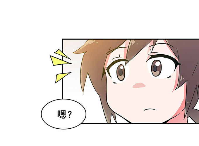 心跳 第 10 页