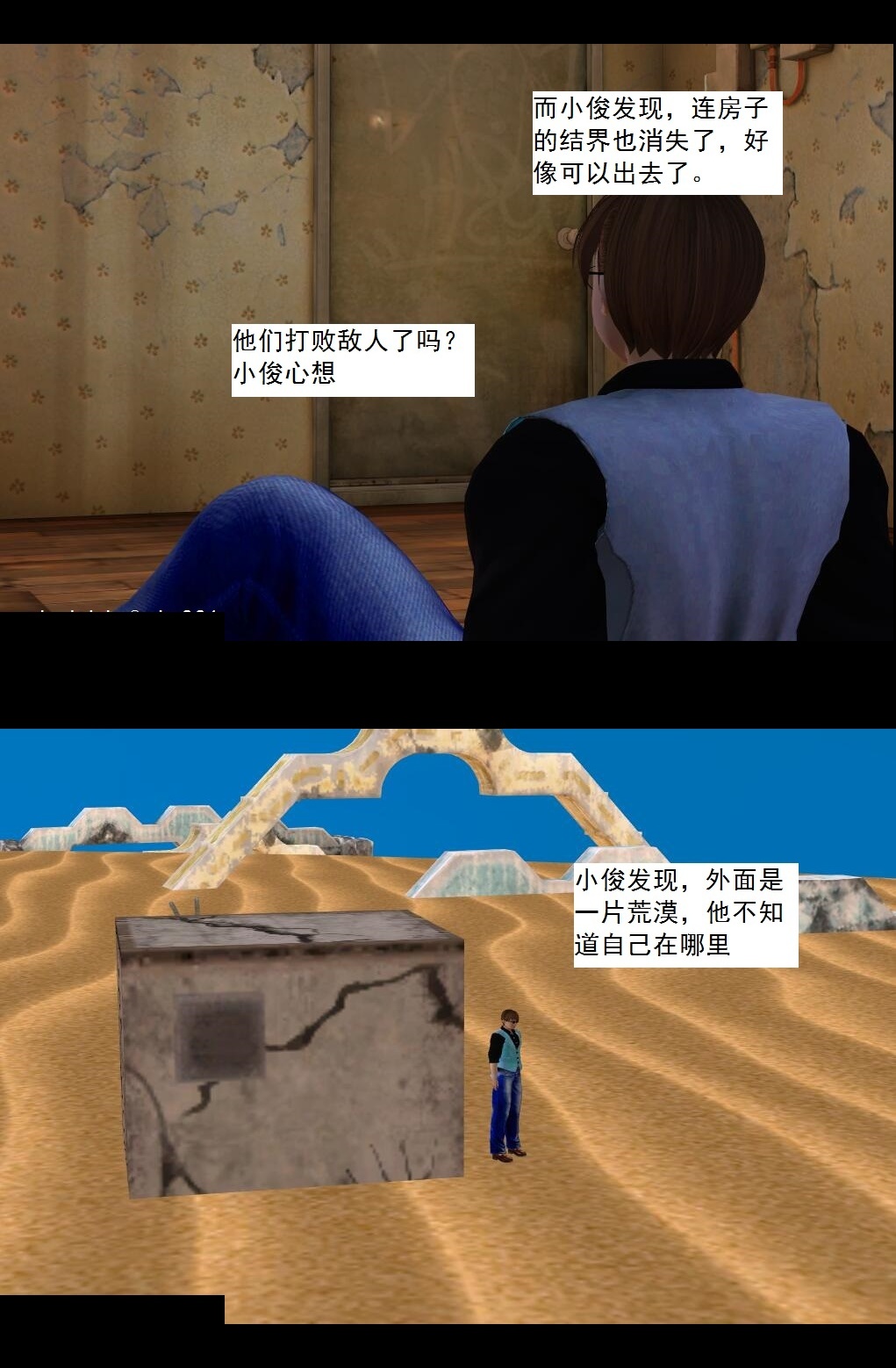 68 练功【下】 第 22 页