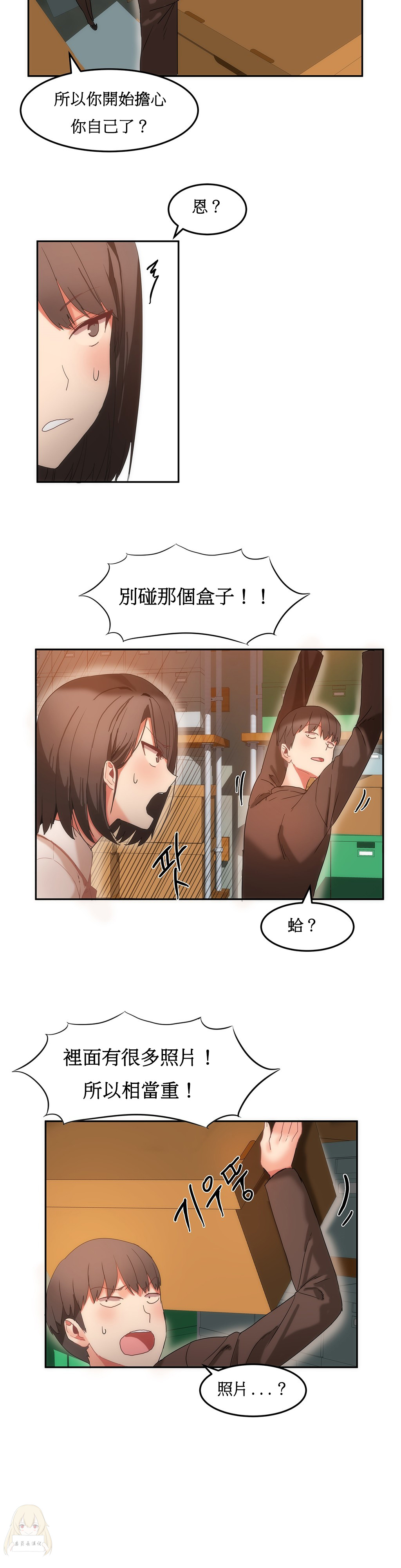 第1话 第 380 页