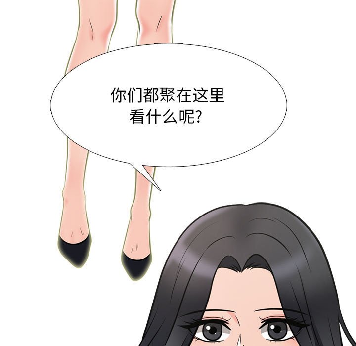 第88话 第 59 页