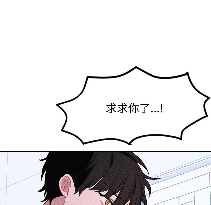 第38话 第 91 页