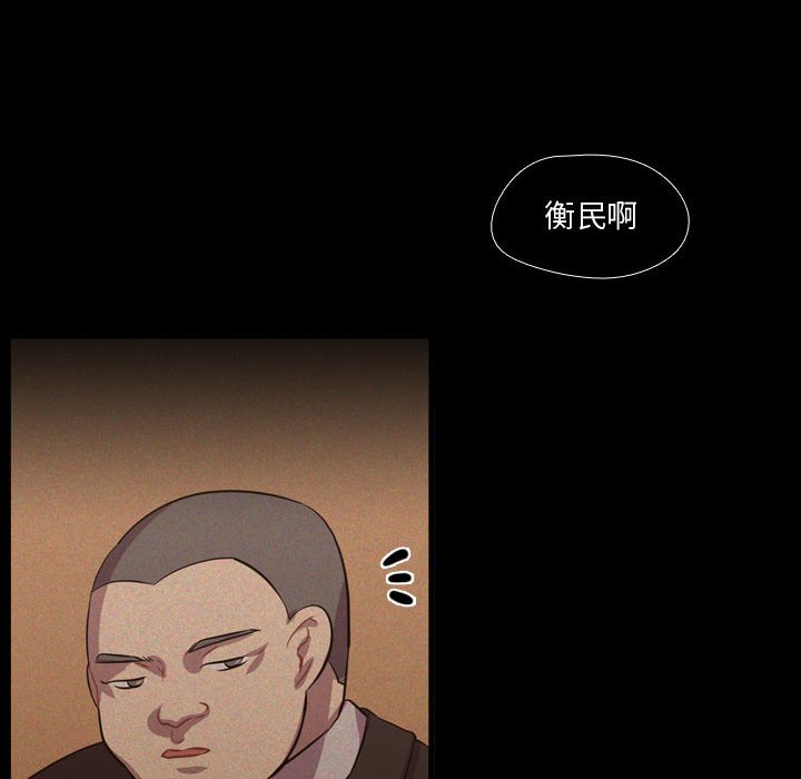 第60话 第 56 页
