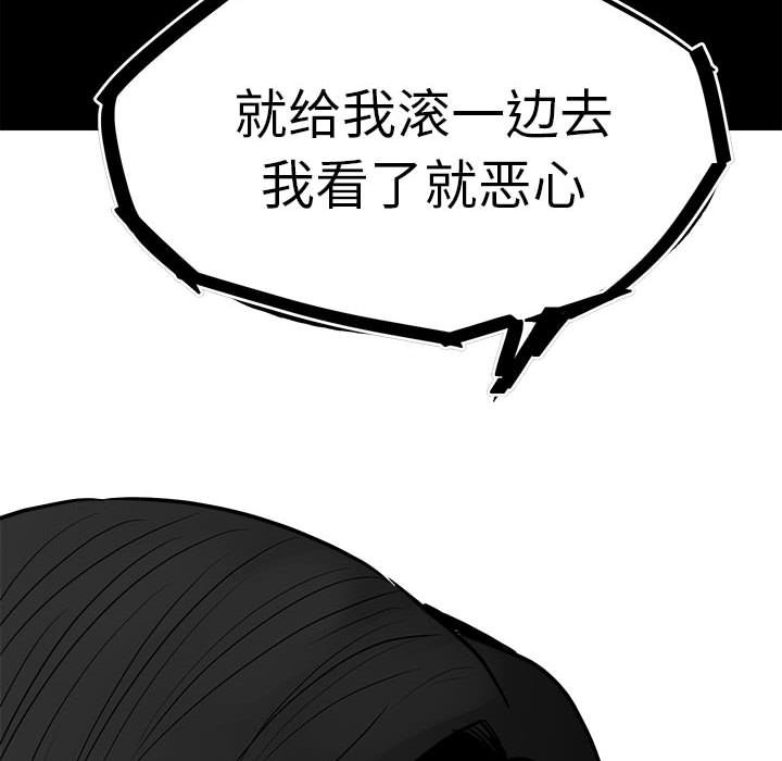 第103话 第 127 页