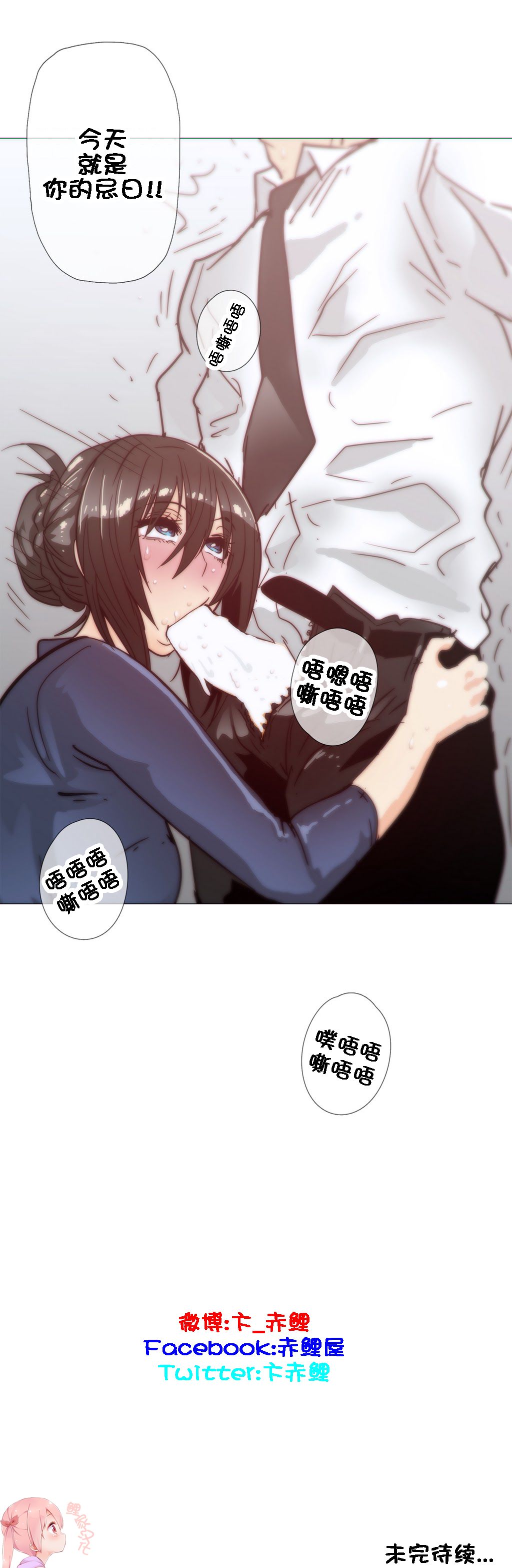 第1话 第 690 页