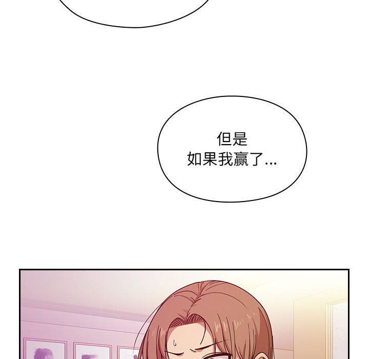 第6话 第 98 页