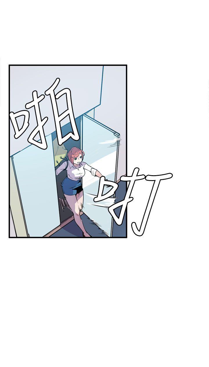 第20话 第 4 页