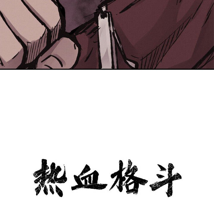 第62话 第 10 页