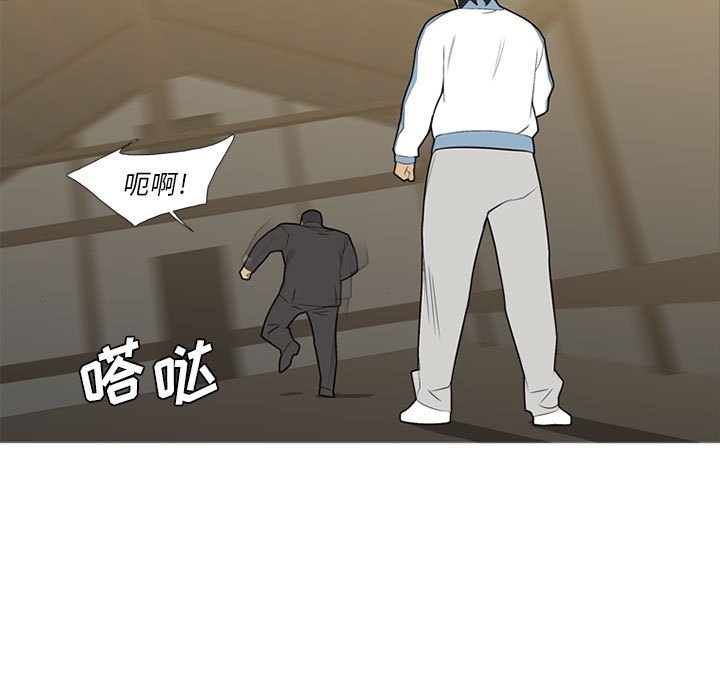 第34话 第 90 页