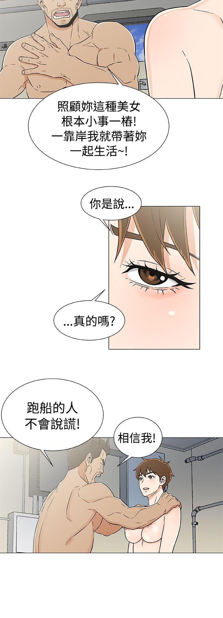 第20话 第 20 页