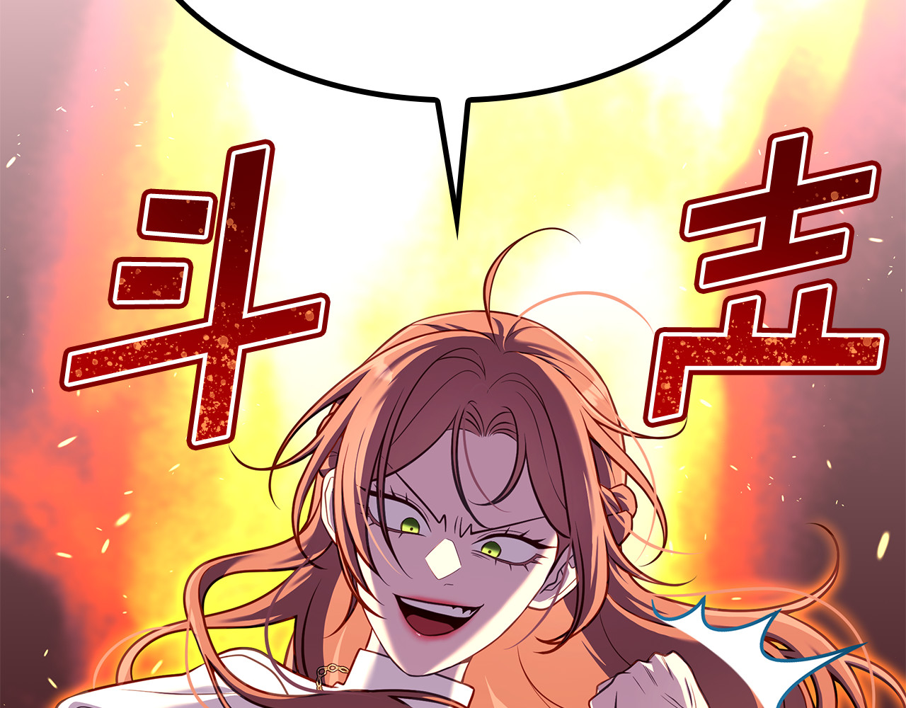 第4话 施展厨艺 第 102 页