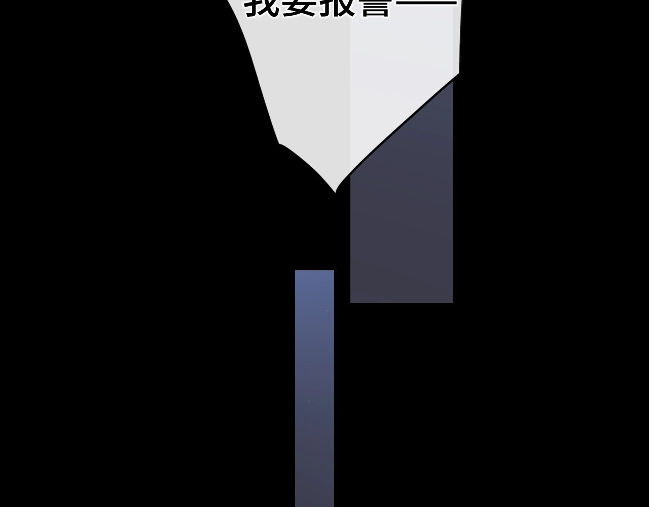 第5话 广场跨年 第 30 页
