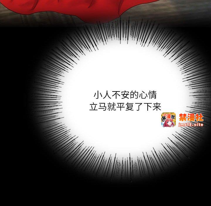 第43话 第 165 页