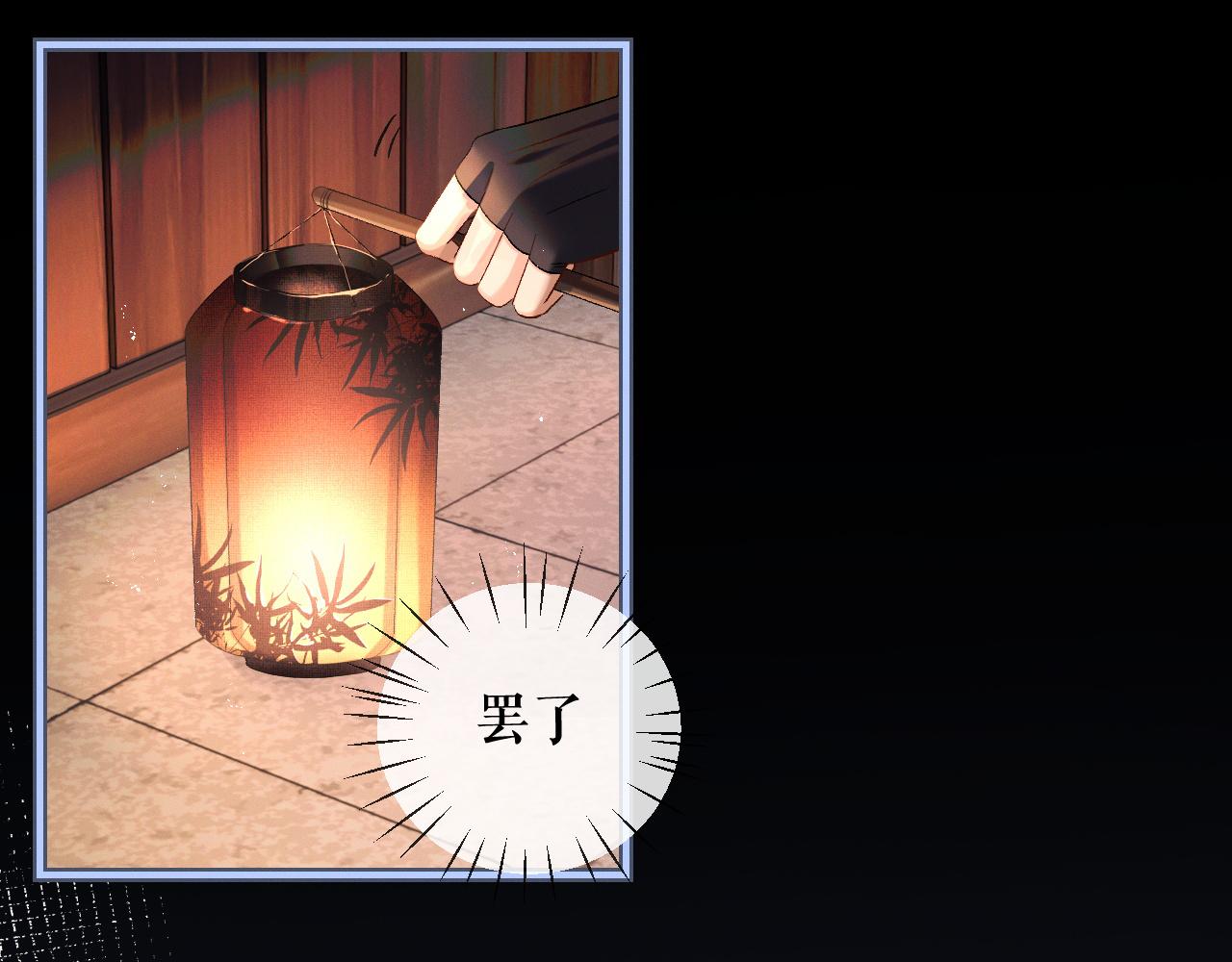 第34话 不曾走远 第 19 页